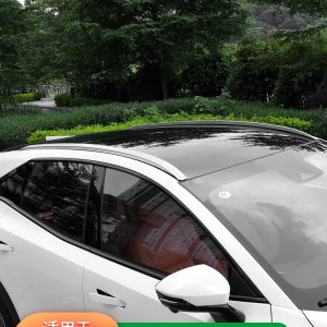 Aluminum Alloy Roof Rack Luggage Rails for DEEPAL S07 (Deep Blue S7) Silver 2-Piece Set