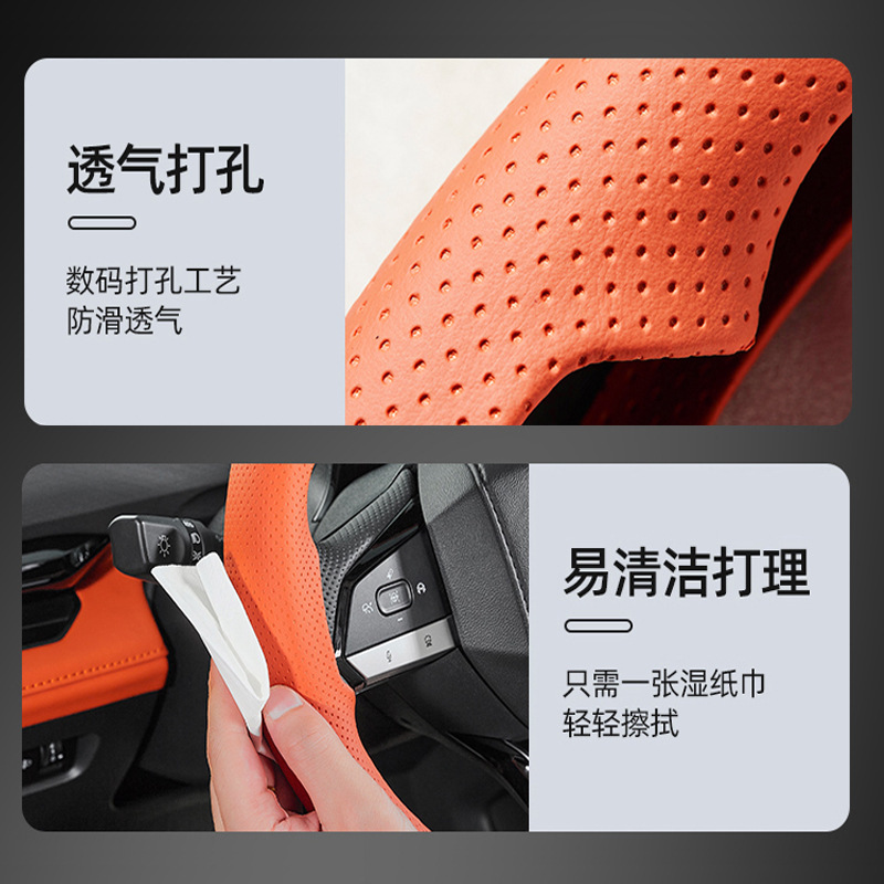 Suede and Nappa Leather Steering Wheel Cover for CHANGAN UNI-V, UNI-K, CS55 PLUS, and Eado - Image 4