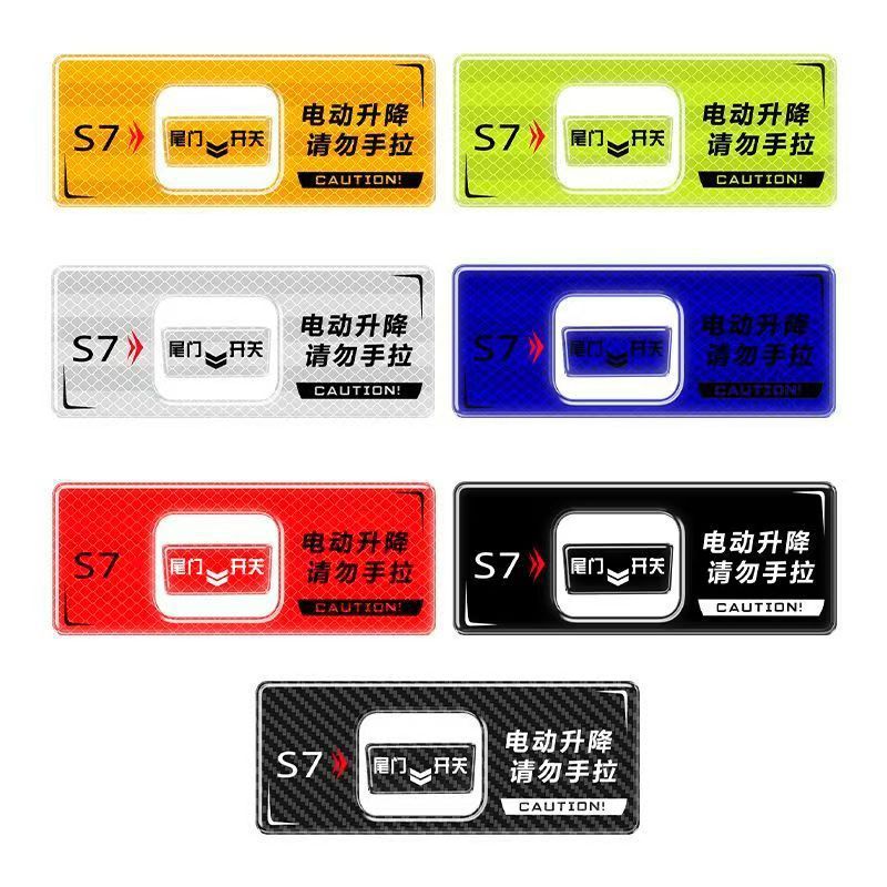 DEEPAL S07 Electric Tailgate Warning Sticker Reflective Trunk Decal for CHANGAN DEEPAL S07 - Image 4