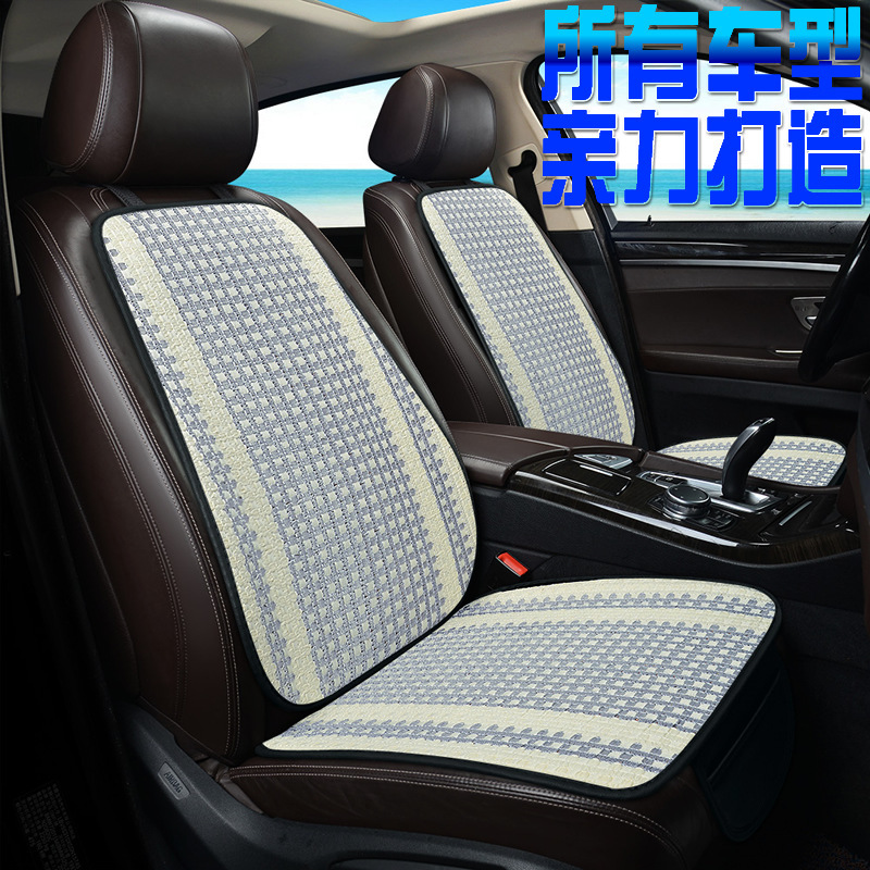 Universal Four-Season Ice Silk Car Seat Cushion for Changan UNI-V Star Card Raeton PLUS - Image 2