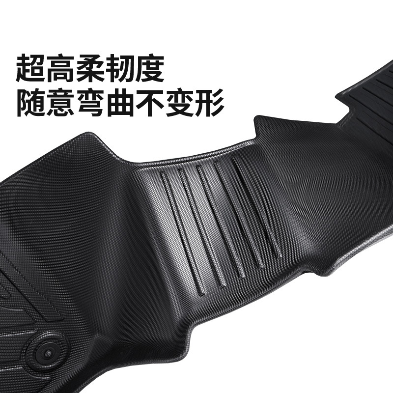 Custom TPE All-Weather Car Floor Mats for DEEPAL S07 / S7 (2023-2024) - Image 4