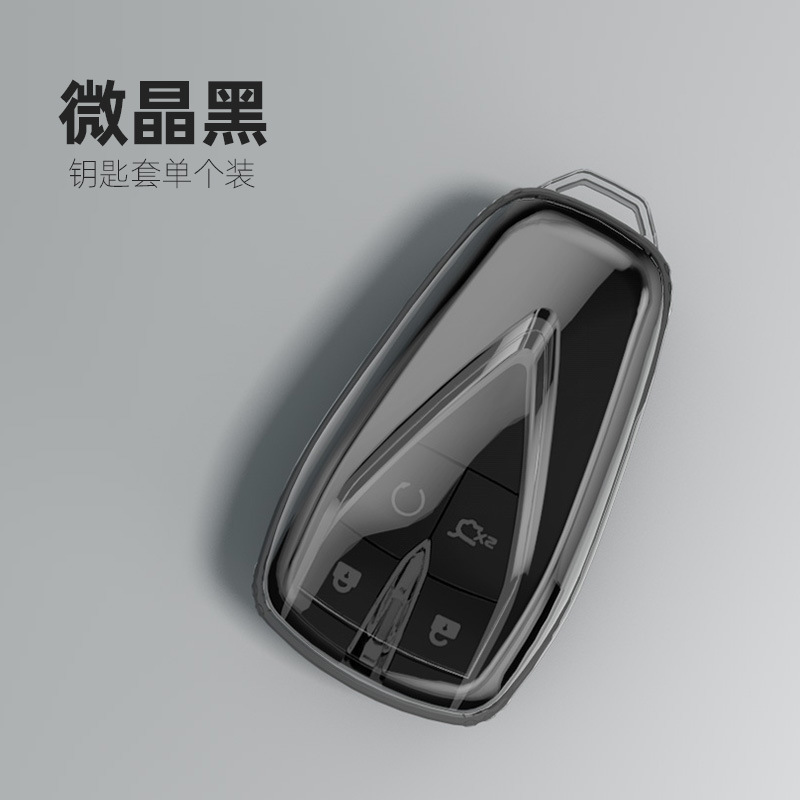 TPU Protective Key Fob Cover for CHANGAN UNI-T, UNI-K, CS75, CS55 PLUS, and Eado - Image 4