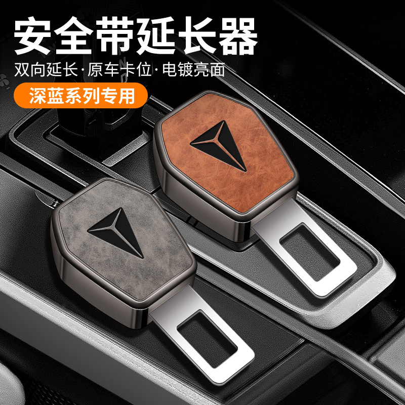 Seat Belt Buckle Extender for DEEPAL SL03 / DEEPAL S07 / DEEPAL G318 - Image 2