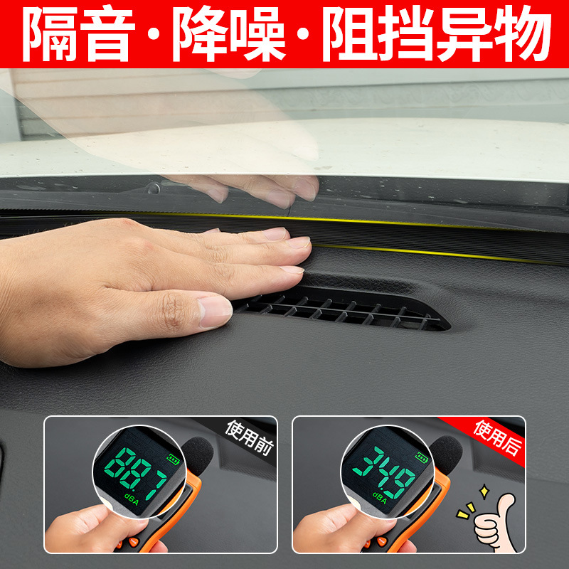 Front Windshield and Center Console Sound Insulation Seal Strip for CHANGAN UNI-V - Image 5