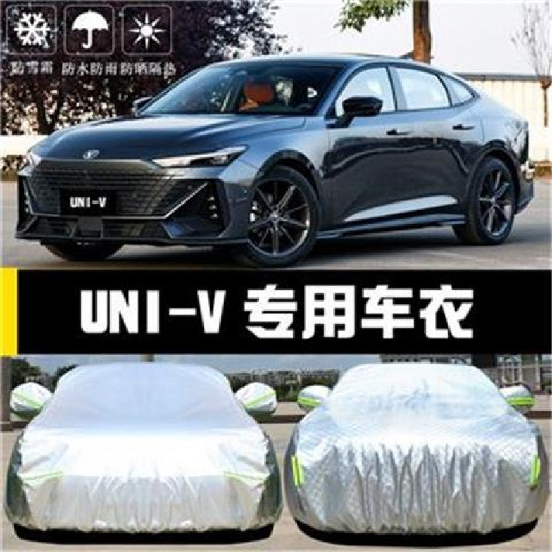 Full Car Cover for CHANGAN UNI-V - Waterproof, UV Protection & Thermal Insulation Oxford Cloth - Image 3