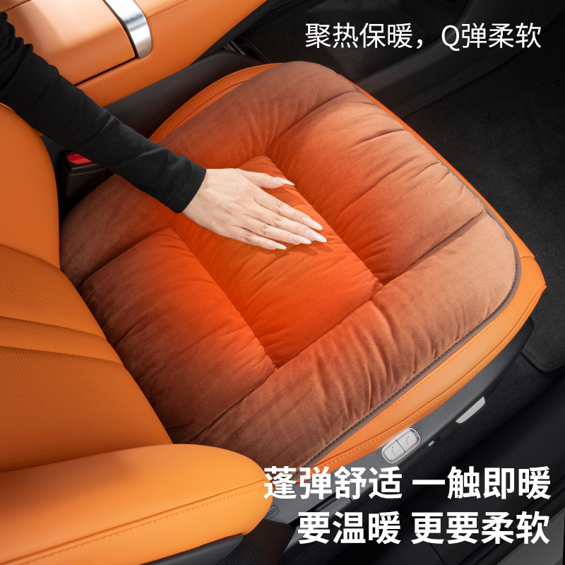 Winter Flannel Car Seat Cushion Protective Set for CHANGAN UNI-V Eado CS75 CS55 - Image 2