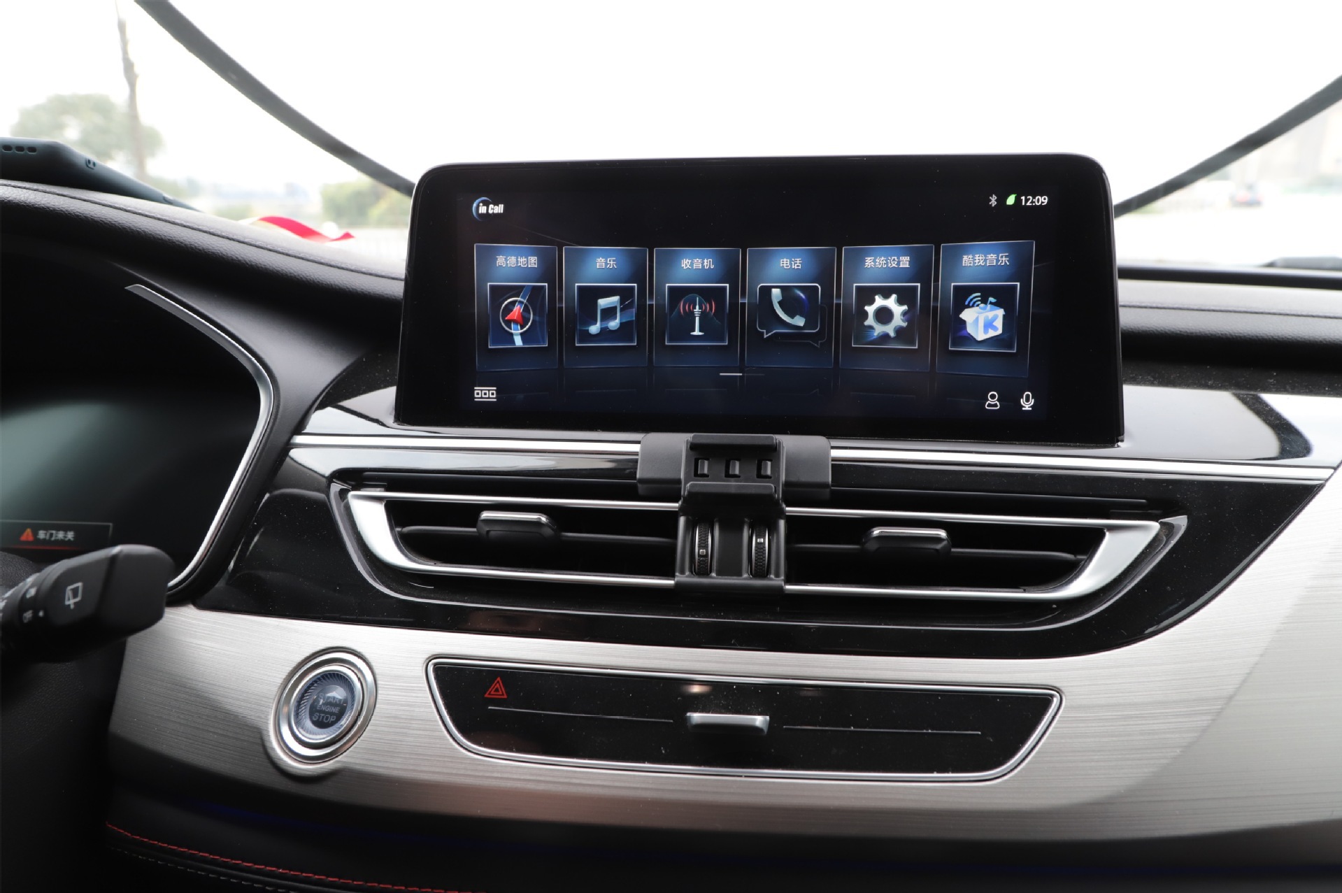 Custom Car Phone Holder Base with 360-Degree Rotation for CHANGAN CS55 and CS75 - Image 2