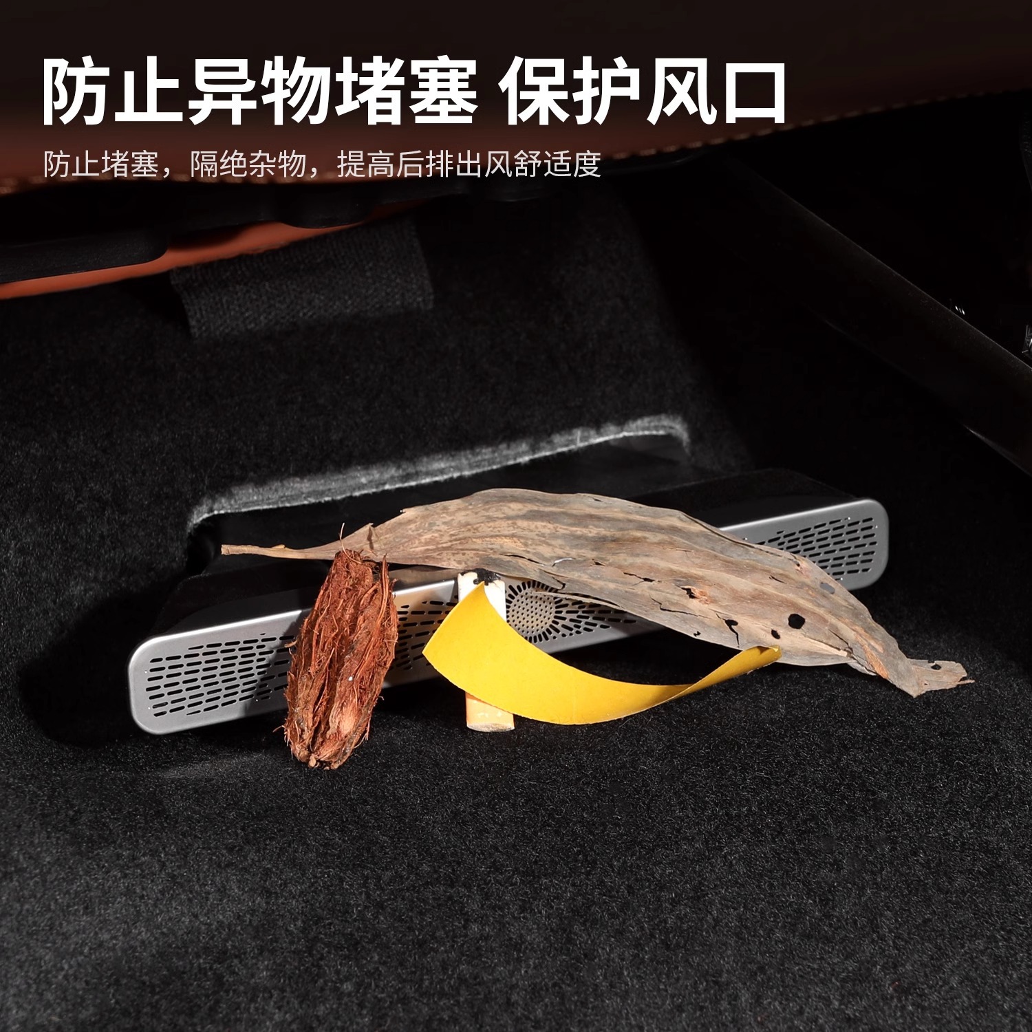 Rear Air Conditioning Outlet Cover Anti-Blocking Guard for DEEPAL SL03 S07 S7 L07 Stainless Steel - Image 2