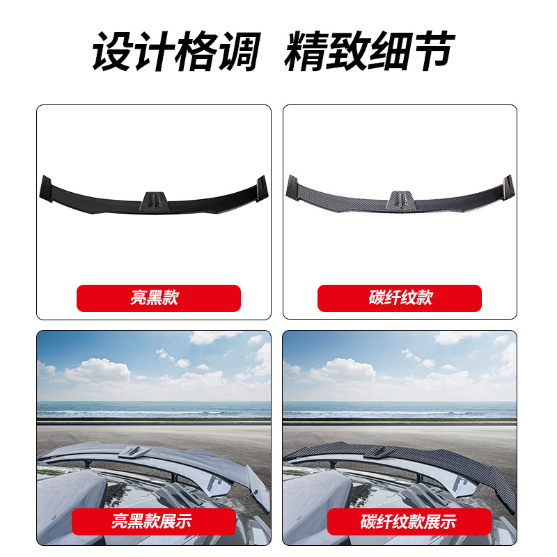 Glossy Black MC Style Tail Wing Rear Spoiler for CHANGAN UNI-V - Image 5