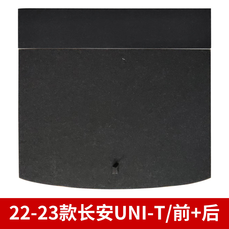 Trunk Spare Tire Cover Load-Bearing Plate for CHANGAN UNI-K/UNI-T/UNI-V/UNI-Z - Image 3