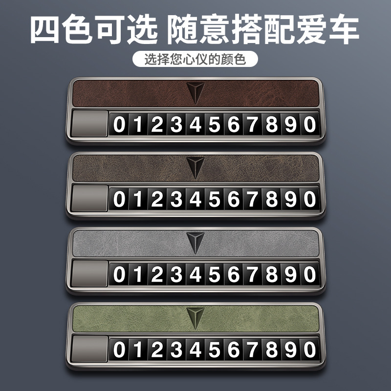 Luminous Hidden Car Temporary Parking Number Plate for DEEPAL SL03 and DEEPAL S07 - Image 2