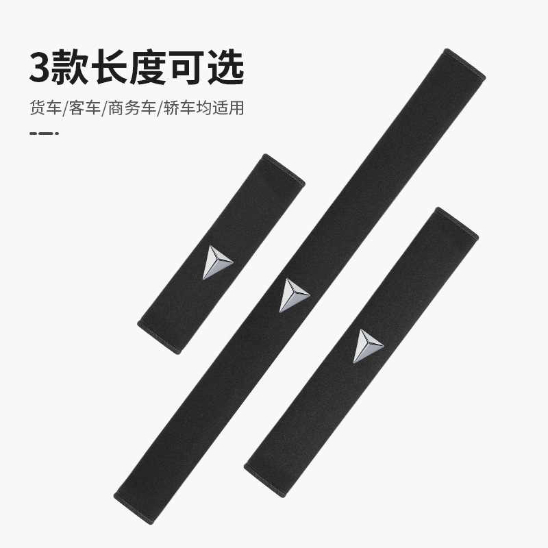 Car Seat Belt Shoulder Pad Covers Flocked Interior Decoration for DEEPAL SL03 S7 - Image 3