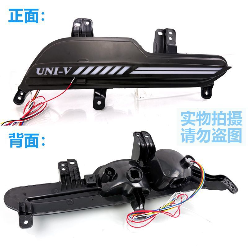 LED Rear Bumper Reflector Lights for CHANGAN UNI-V/iDD 2022-2023 Brake & Turn Signal - Image 5