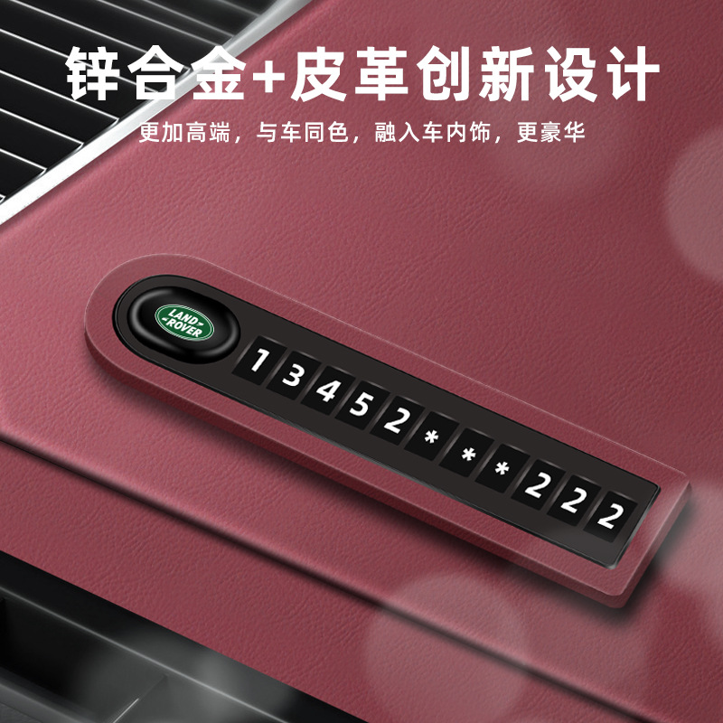 DEEPAL Temporary Parking Number Card Metal Phone Plate for SL03 S07 S05 L07 G318 - Image 3