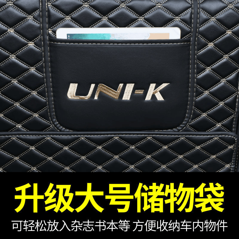 Custom All-Inclusive Leather Trunk Mat for CHANGAN UNI-K & UNI-K iDD 2024 - Image 4