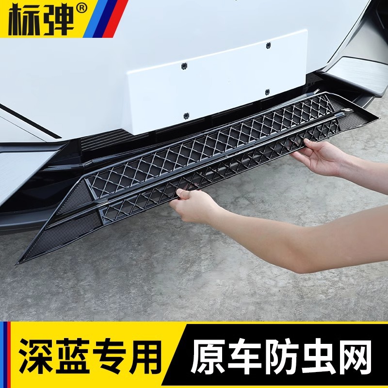 Integrated Front Grille Intake Insect Net Protection Mesh for DEEPAL S07 and SL03 - Image 2