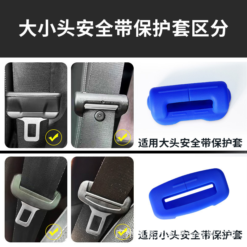 Silicone Seat Belt Buckle Clip and Base Anti-Collision Protective Cover for CHANGAN UNI-K - Image 3