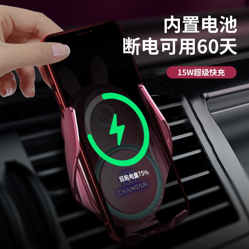 15W Wireless Charging Car Phone Mount for CHANGAN OSHAN X7 PLUS - Electric Clamping Dashboard Holder - Image 3