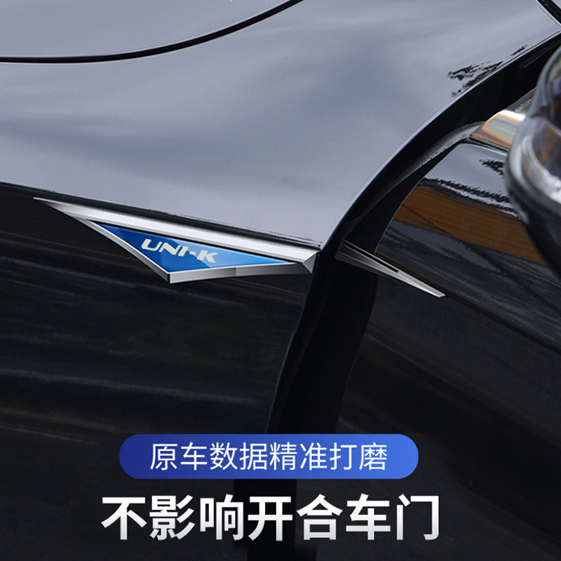 Stainless Steel Blade Side Fender Emblem Stickers for CHANGAN UNI-K UNI-T UNI-V - Image 3