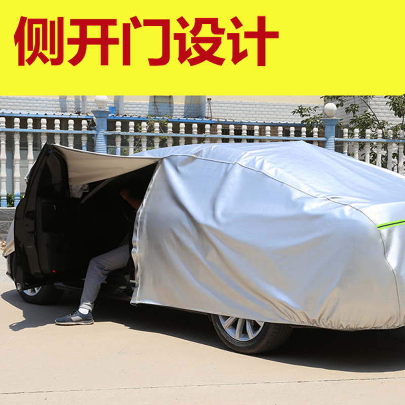 All-Weather Protective Car Cover with Heat Insulation and Sun Protection for CHANGAN UNI-V - Image 4