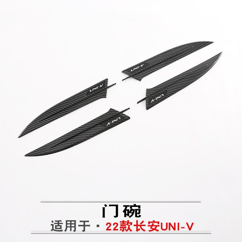Exterior Door Bowl Protector Handle Trim Patch for Changan UNI-V, ABS Carbon Fiber or Gloss Black Finish - Image 4