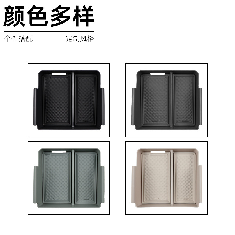 Center Console Lower Storage Tray Organizer for DEEPAL S07 Interior Storage Enhancement - Image 4