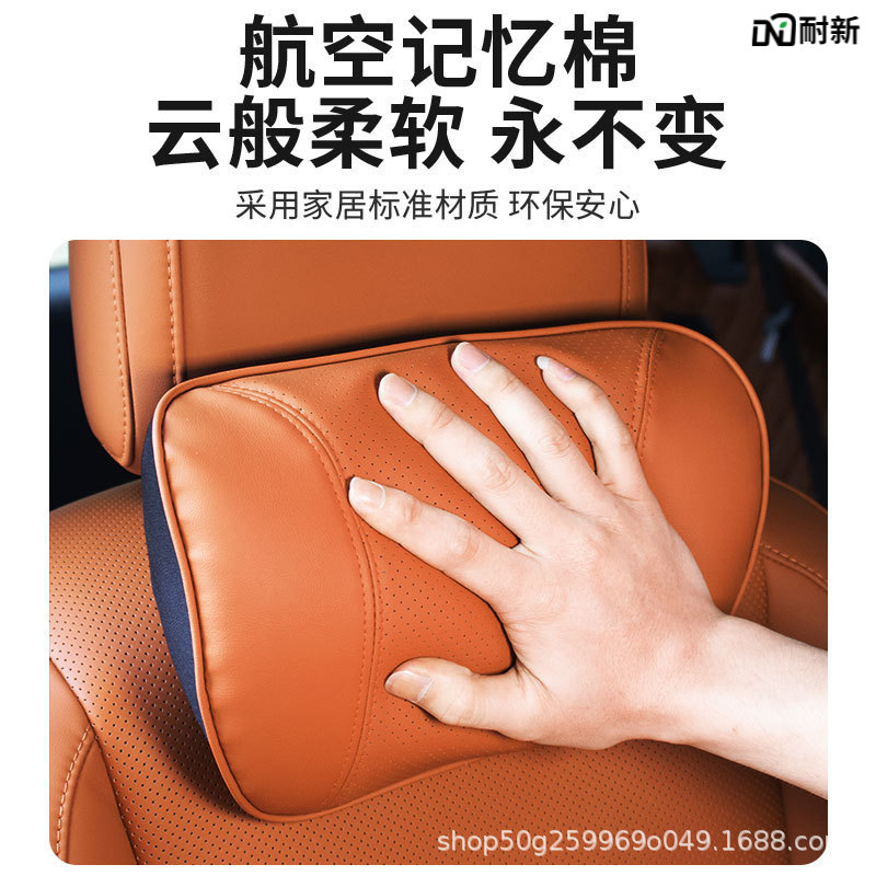 Changan Interior Memory Foam Headrest Neck Pillow and Lumbar Support Cushion - Image 4