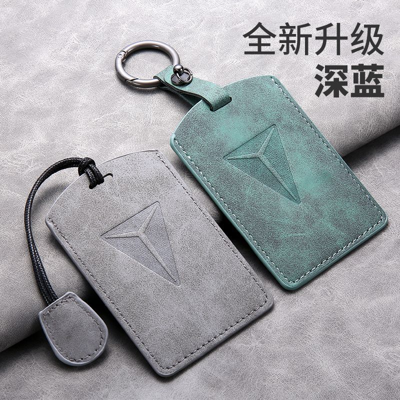 Smart NFC Card Key Cover for DEEPAL SL03 / DEEPAL S07 Microfiber Leather Shell - Image 2