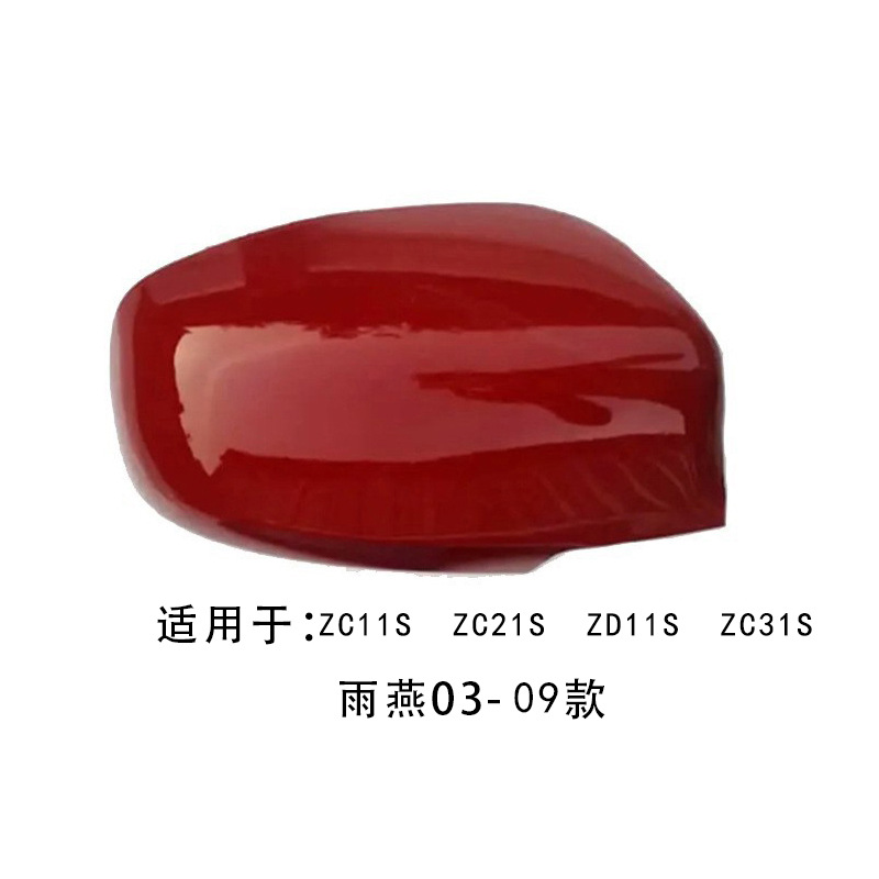 Right Side Passenger Rearview Mirror Cover with Turn Signal Lamp for Changan Suzuki Swift 2003-2009 - Image 2