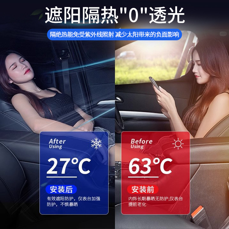 Full Blackout Window Sunshade Curtains for DEEPAL G318 S07 L07 S05 S06 SL03 - Image 2