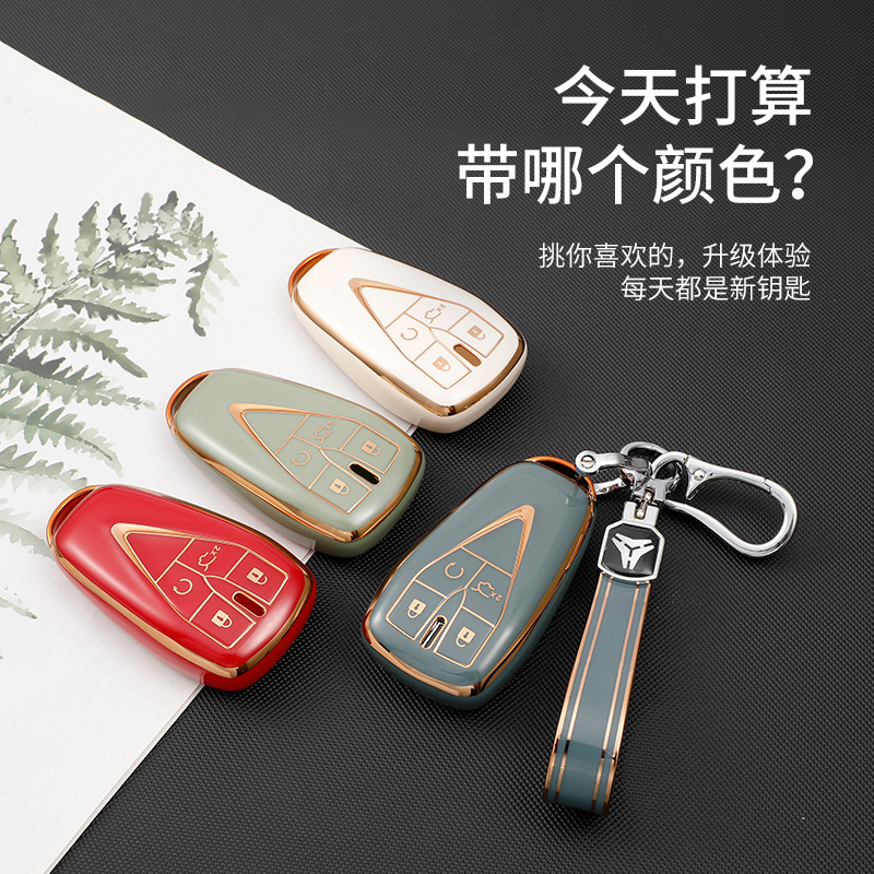 TPU Protective Smart Key Cover 5-Button for CHANGAN UNI-K UNI-T and CS75 PLUS - Image 3