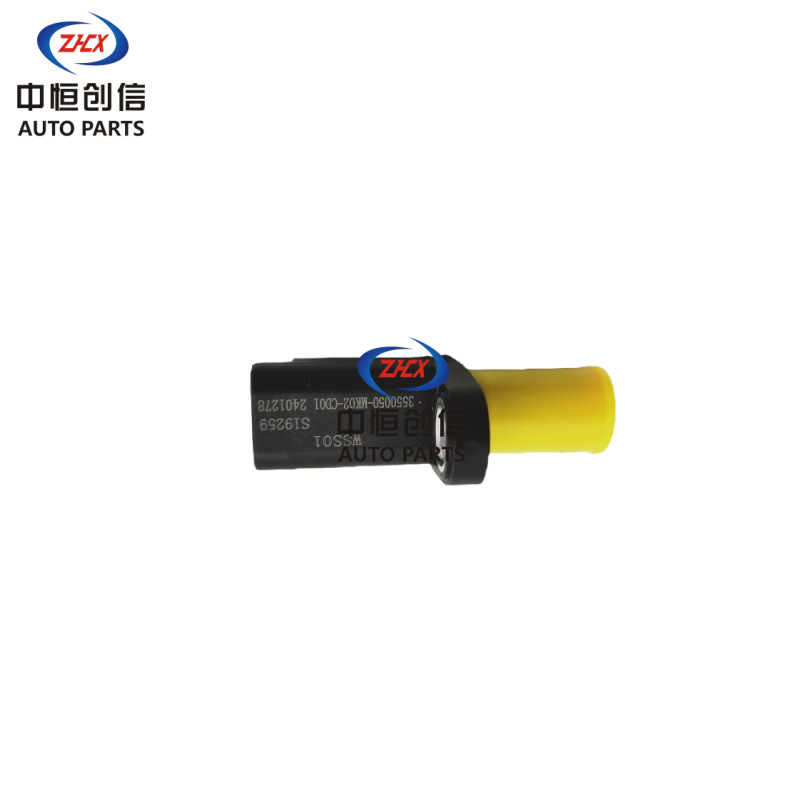 Rear Wheel ABS Speed Sensor for CHANGAN CS75 PLUS and CHANGAN NEVO A05 - Image 3