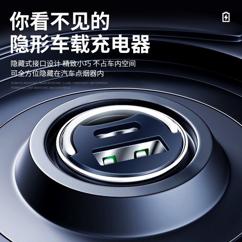 DEEPAL SL03 / S07 Hidden Fast Car Charger Cigarette Lighter Adapter (35W) - Image 2