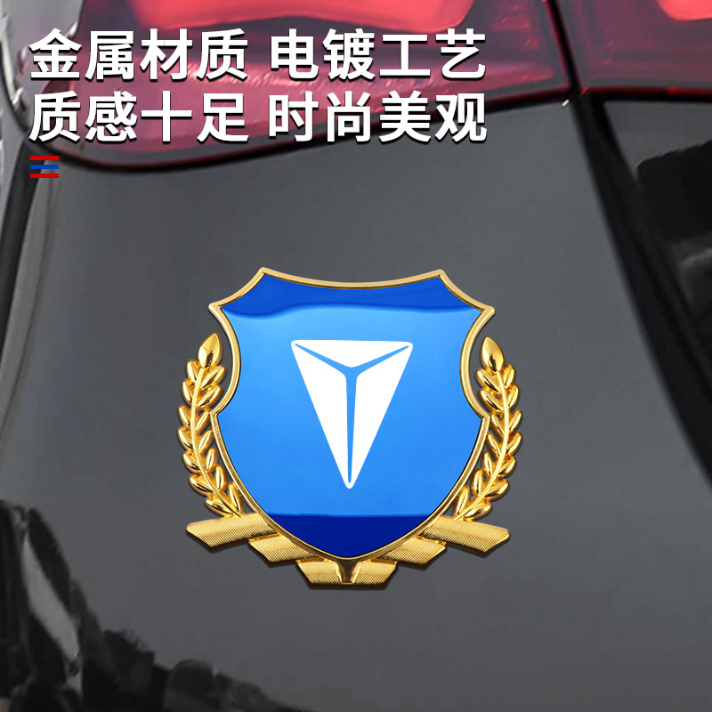 Universal Metal Wheat Ear Body Side Emblem for DEEPAL S07 S05 SL03 L07 S09 G318 - Image 3