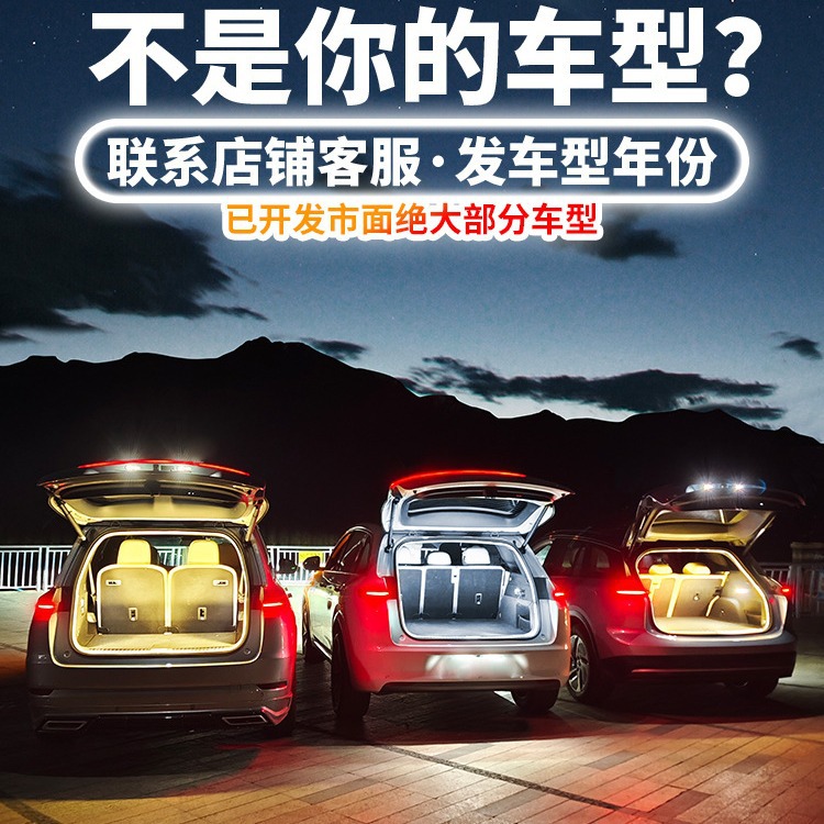 LED Trunk Light Bar Atmosphere Lighting for CHANGAN CS35/CS55/CS75 PLUS, UNI-V, UNI-K, UNI-T - Image 2