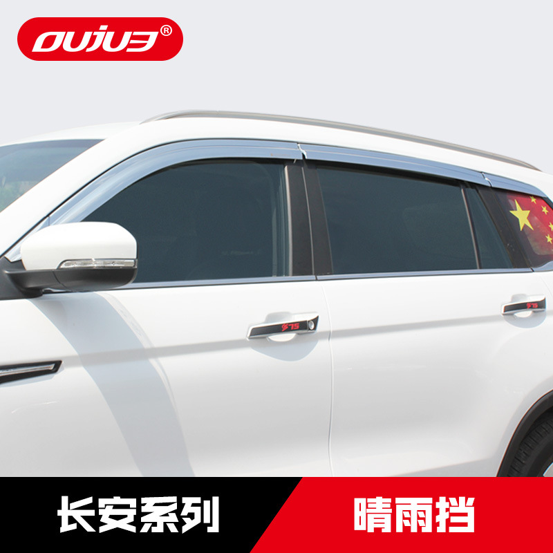 Acrylic Window Deflector and Rain Shield Set for CHANGAN UNI-T, CS75 PLUS, CS55, and CS35 - Image 4
