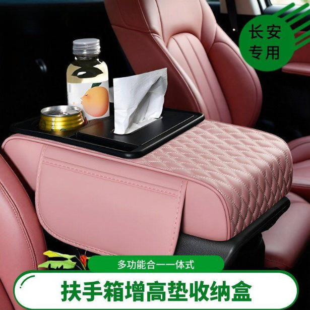 Universal Car Armrest Box Storage Organizer and Cushion for CHANGAN UNI-V, CS Series, and Oshan Models - Image 3