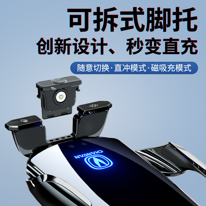 15W Electric Car Phone Holder with Air Vent Clip for CHANGAN UNI-V, UNI-K, UNI-T, Eado PLUS, and CS75 PLUS - Image 3