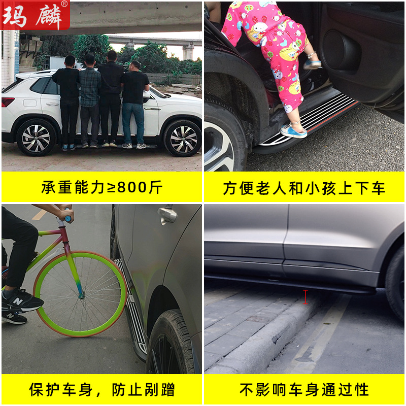 Aluminum alloy Side Steps Running Boards for CHANGAN UNI-K 2020-Present - Image 4