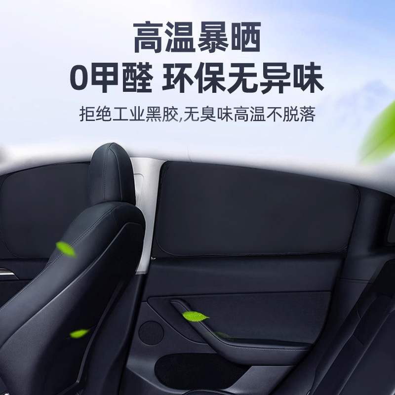 Custom Fit Window Sunshade Curtains for DEEPAL G318 S7 SL03 L07 S05 S07 S09 - Image 2