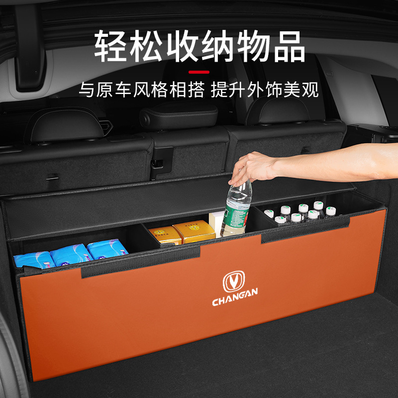 Custom Foldable Suede Trunk Organizer Storage Box for CHANGAN CS75 PLUS / EADO / UNI-K / UNI-V / UNI-T - Image 4