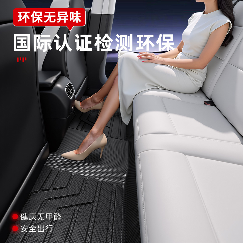 TPE All-Weather Floor Mats Fully Enclosed for CHANGAN UNI-V and UNI-V iDD (2023-2025) - Image 3