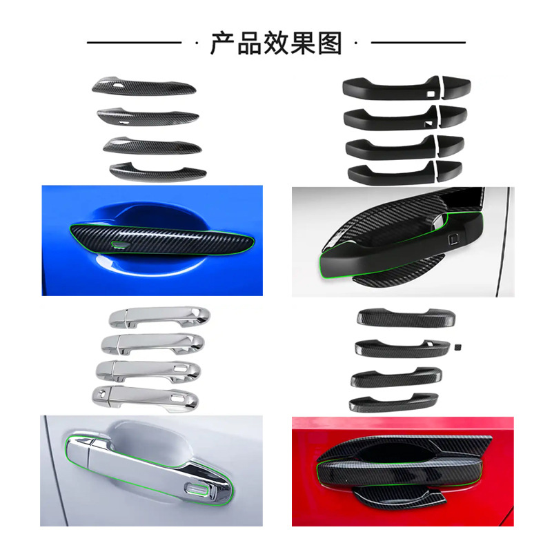 Carbon Fiber Style Door Handle and Bowl Cover Trim for 2022 CHANGAN UNI-V - Image 4