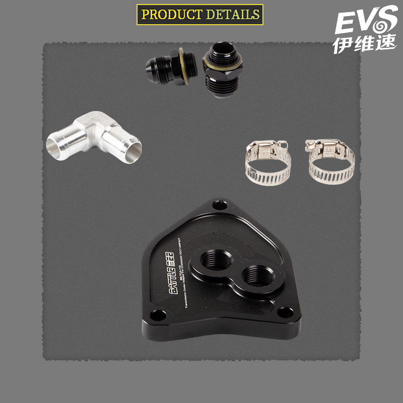 Transmission Oil Cooler Adapter Sandwich Plate for CHANGAN CS75 PLUS and UNI-V (7DCT / Aisin 8AT) - Image 2