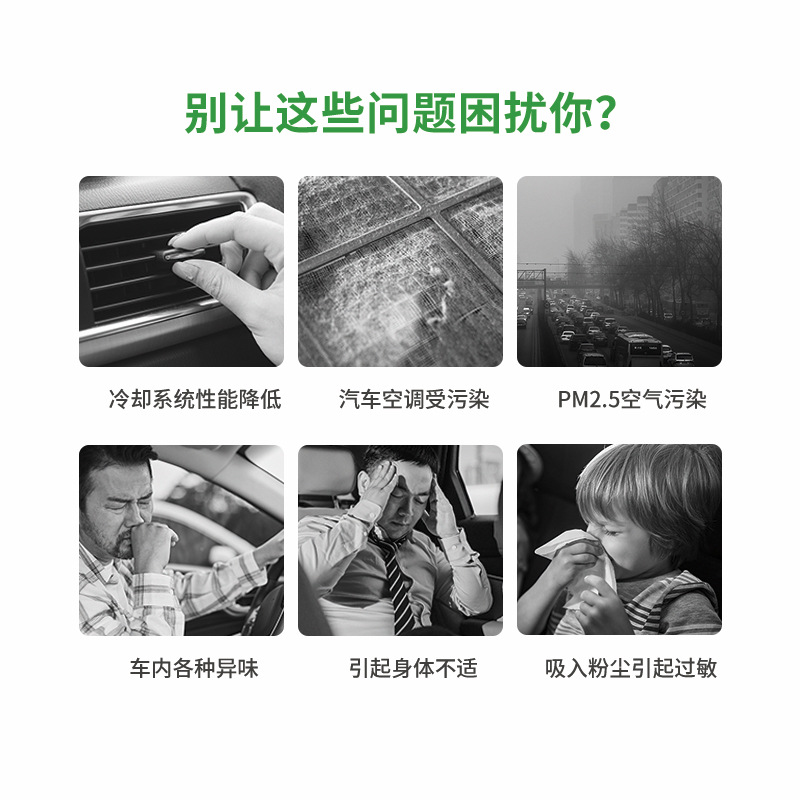 Car Cabin Air Filter for CHANGAN CS75, Yuexiang, BenBen, Oshan, LUMIN, Ruixing - Image 3