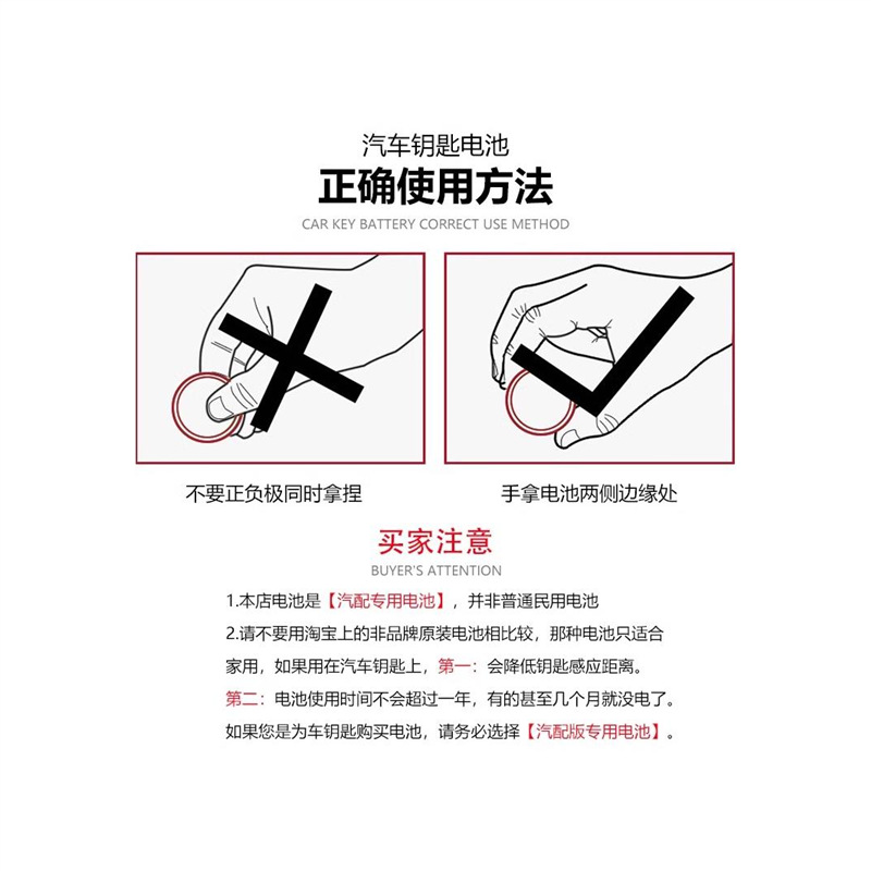 Smart Key Remote Battery CR2032 for DEEPAL SL03 / S07 / S05 / L07 - Image 4