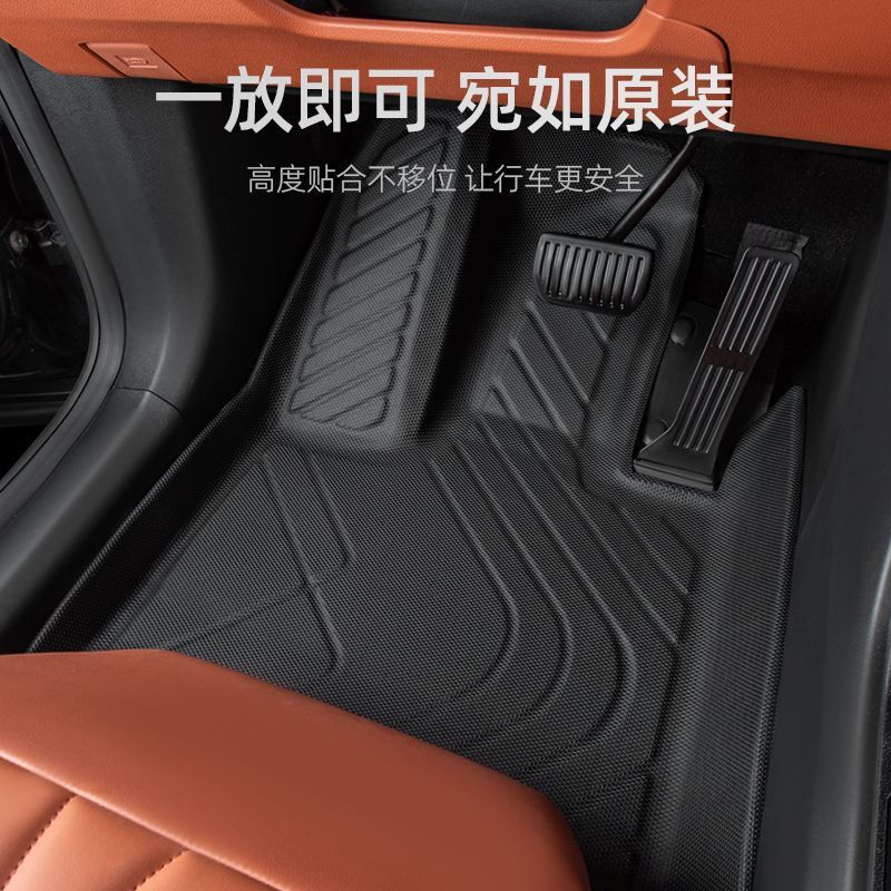 Dual-Layer TPE All-Weather Floor Mats with Silk Ring Carpet for DEEPAL S07 / S7 (2024 Model) - Image 3