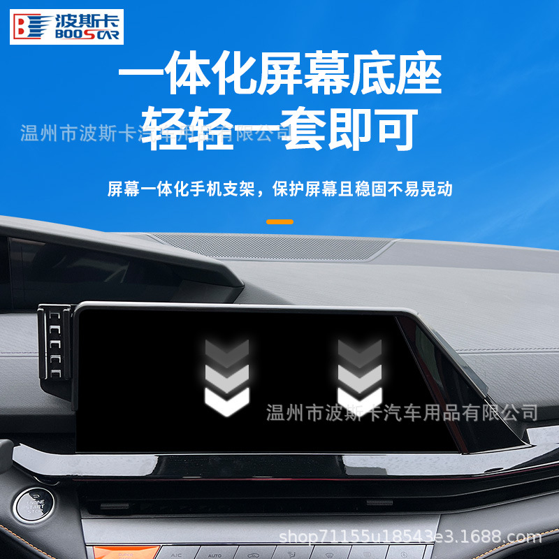 Car Mobile Phone Navigation Dashboard Gravity Bracket for 2022 CHANGAN UNI-V - Image 2