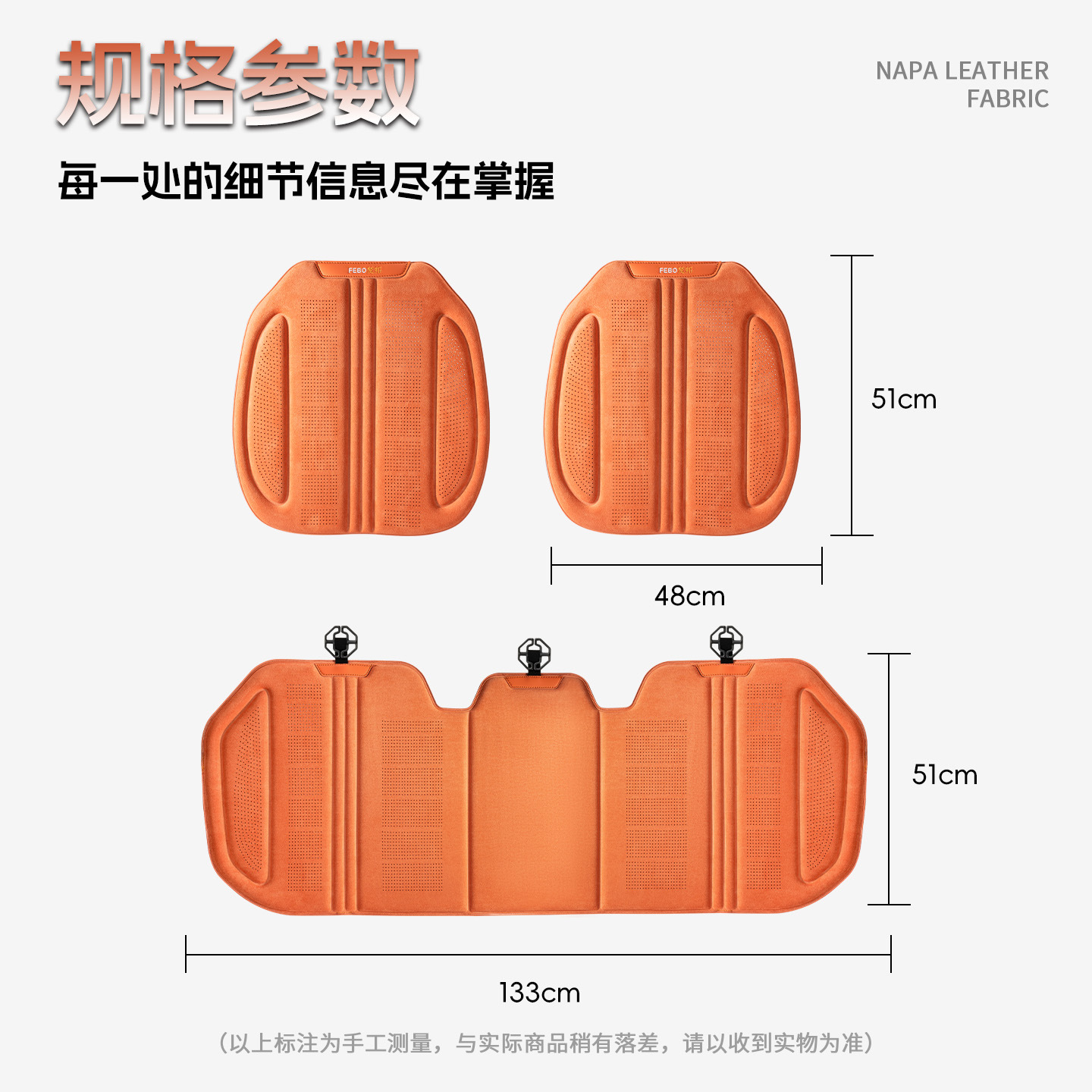 All-Season Perforated Suede Seat Cover for DEEPAL S07 / S7 New Energy Vehicle - Image 4