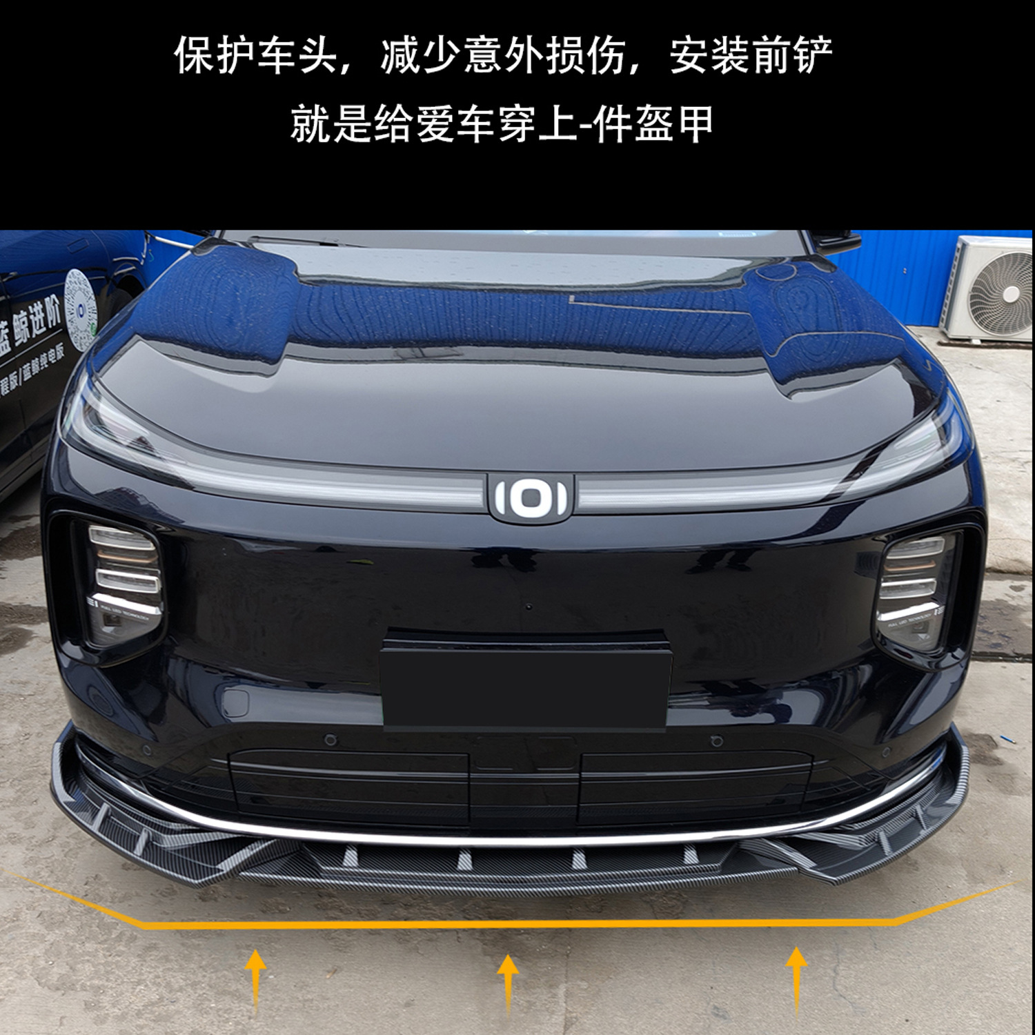 3-Piece Sport Front Lip Bumper Splitter Carbon Fiber Style for CHANGAN NEVO Q07 2025 - Image 2